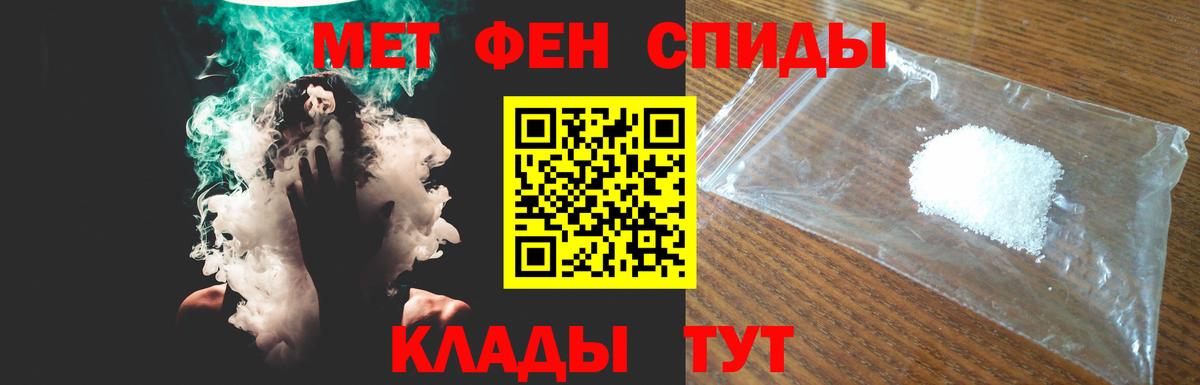 Иваново  Amphetamine Premium  АМФЕТАМИН  Вход с VPN 