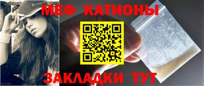 шишки Лесосибирск