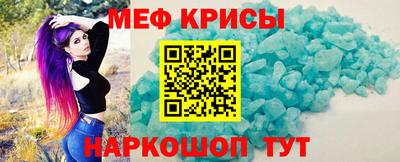меф VHQ Ликино-Дулёво