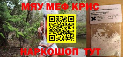 меф VHQ Ликино-Дулёво