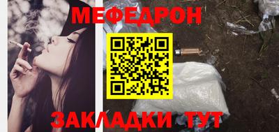 шишки Лесосибирск