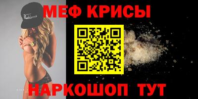 шишки Лесосибирск