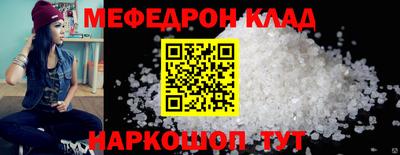 шишки Лесосибирск