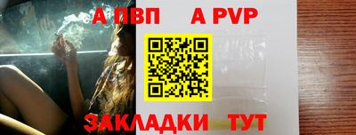 mdpv Ливны