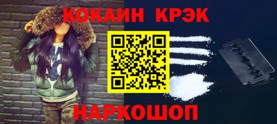 mdpv Ливны