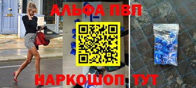 шишки Лесосибирск