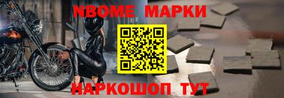 шишки Лесосибирск