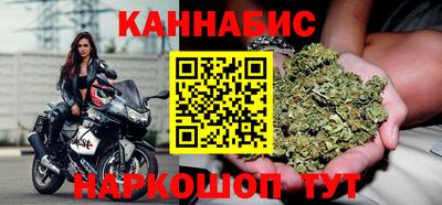 шишки Лесосибирск