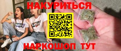 шишки Лесосибирск