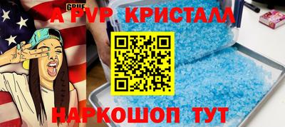 меф VHQ Ликино-Дулёво
