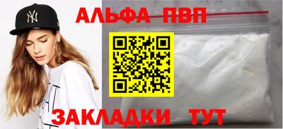 меф VHQ Ликино-Дулёво
