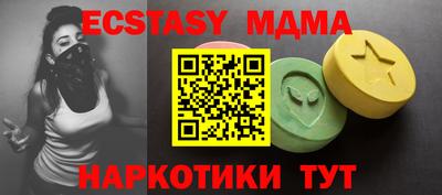 меф VHQ Ликино-Дулёво