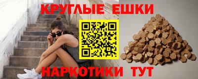 меф VHQ Ликино-Дулёво