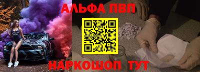 a pvp Мариинск