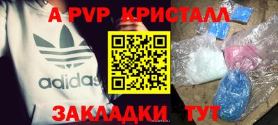 mdpv Ливны