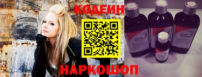 шишки Лесосибирск