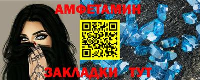 меф VHQ Ликино-Дулёво