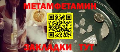 mdpv Ливны