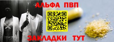 шишки Лесосибирск