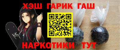 альфа пвп VHQ Малоярославец