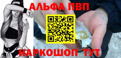 mdpv Ливны