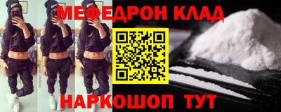 меф VHQ Ликино-Дулёво