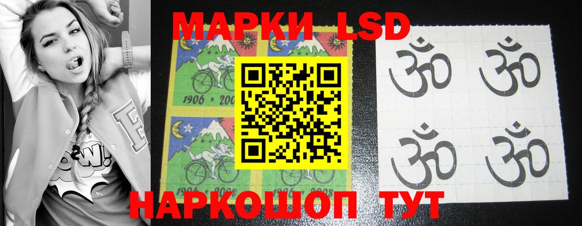 ЛСД экстази ecstasy  ЛСД экстази кислота  Вход с VPN  Иваново 
