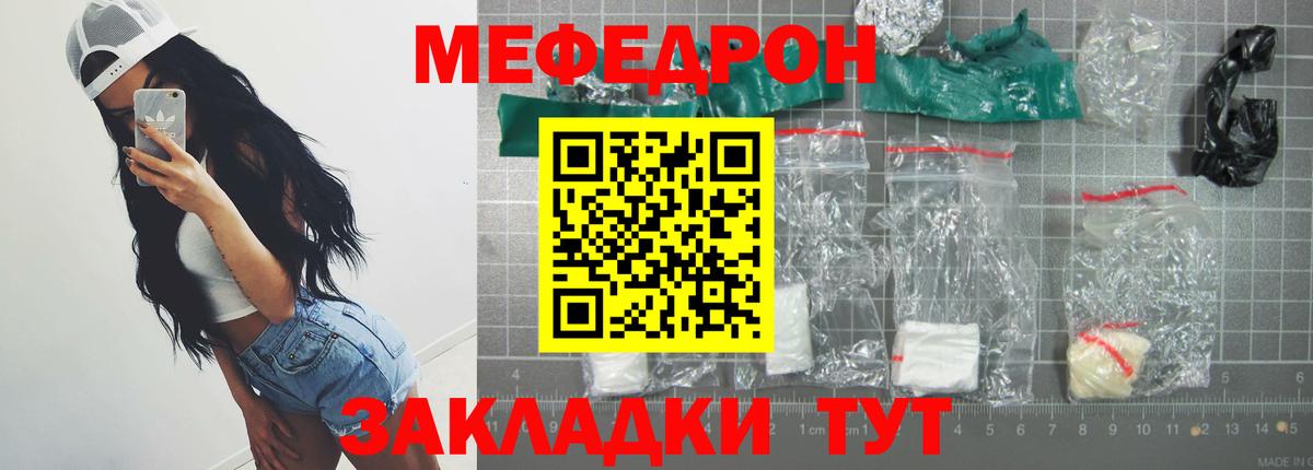МЕФ 4 MMC  Вход с VPN  МЕФ  Иваново  МЕФ 4 MMC 