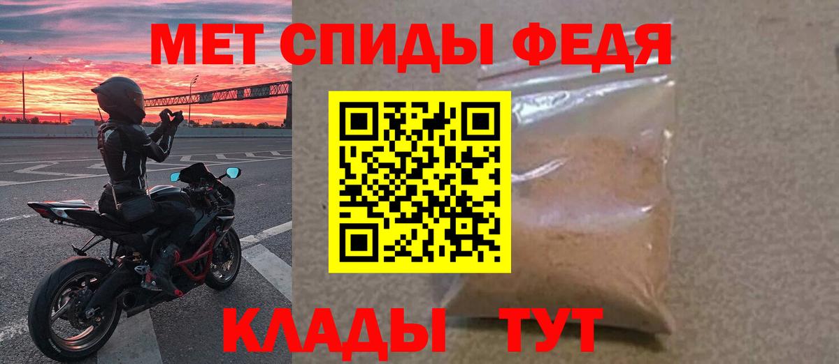 Первитин пудра  Вход с VPN  Первитин пудра  Иваново 