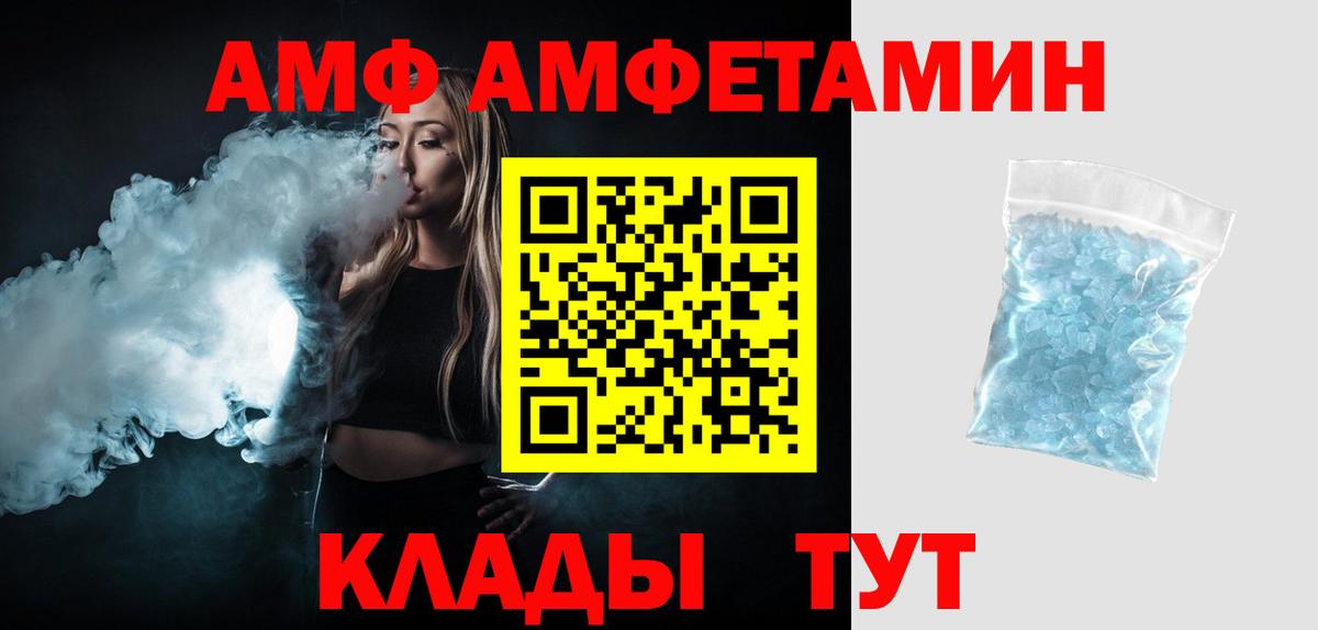 МЕТАМФЕТАМИН витя Иваново